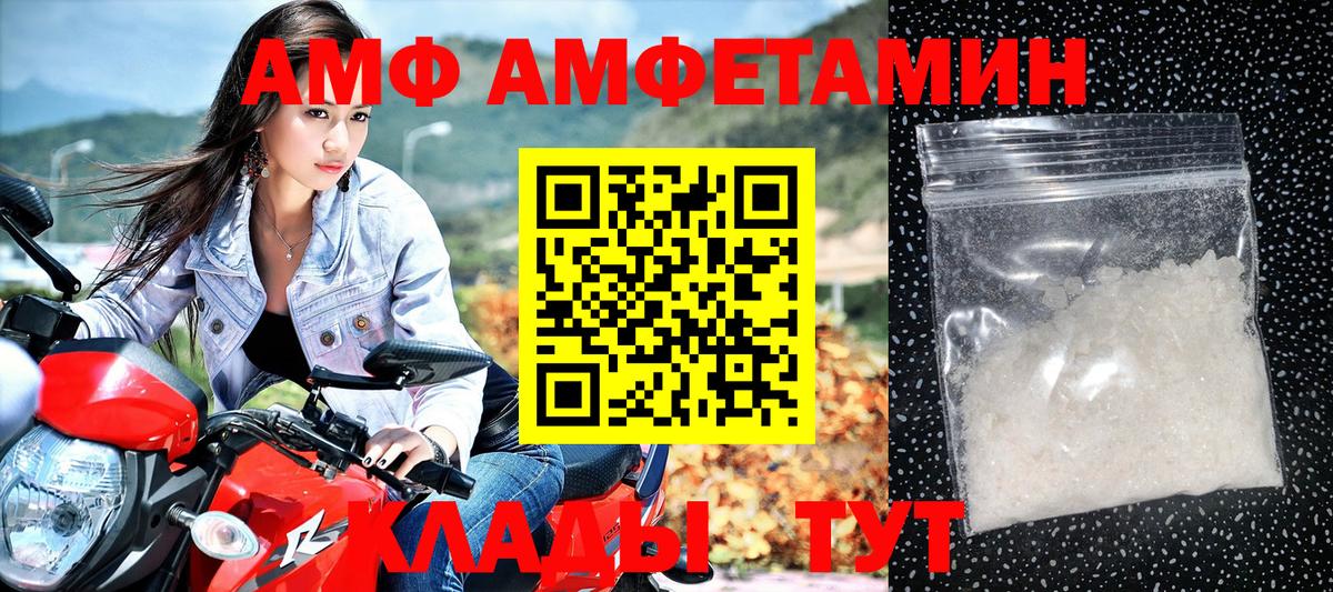 Октябрьский  АМФ Premium  Вход с VPN 