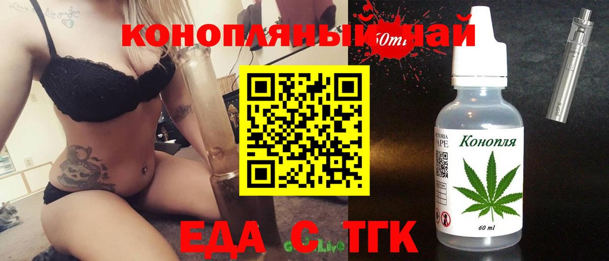 Canna-Cookies конопля  Вход с VPN  Октябрьский 