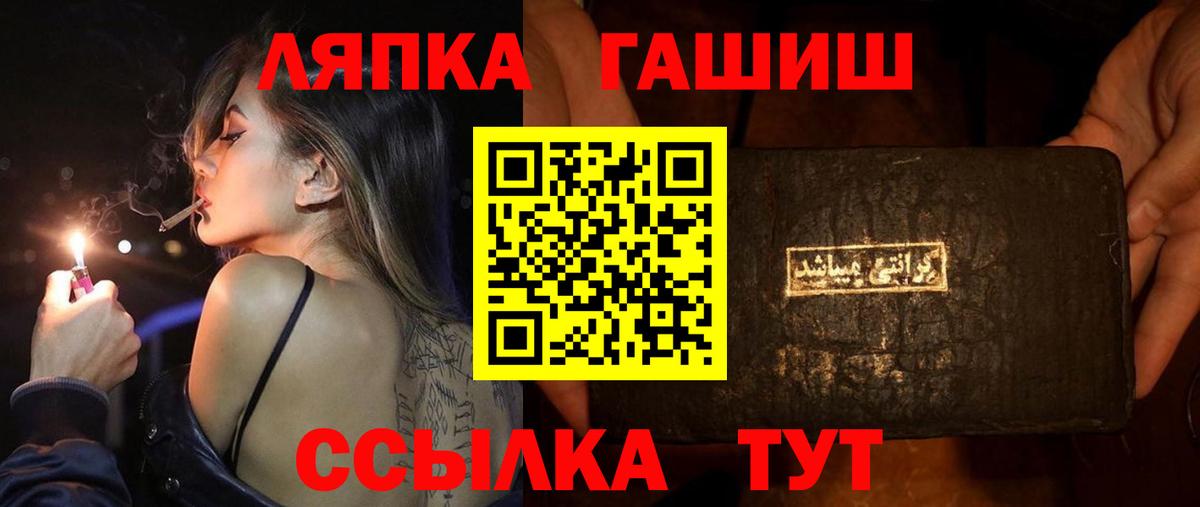 ГАШИШ hashish Октябрьский