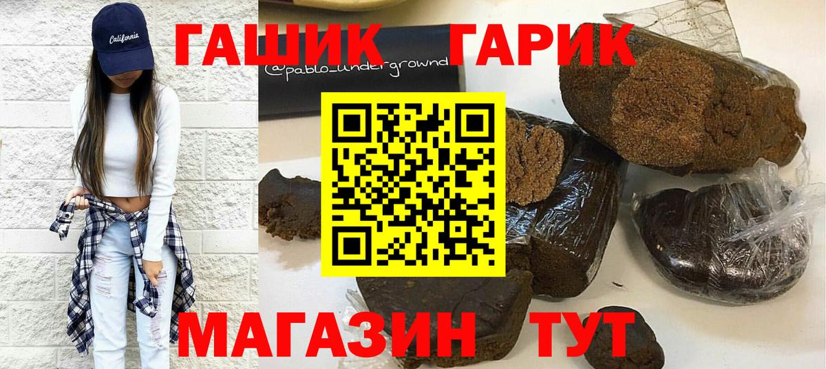 Октябрьский  Гашиш Изолятор  Гашиш Ice-O-Lator  Вход с VPN 