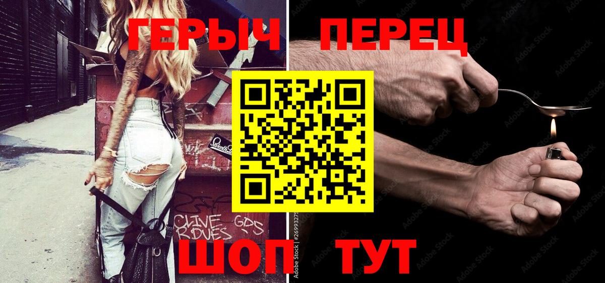 Октябрьский  Героин хмурый  Вход с VPN 
