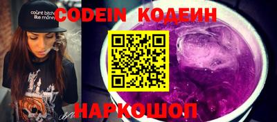 PSILOCYBIN Славянск-на-Кубани