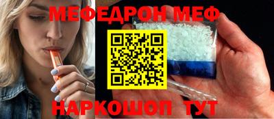 герыч Сланцы