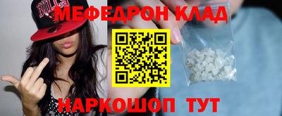 PSILOCYBIN Славянск-на-Кубани