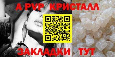 герыч Сланцы