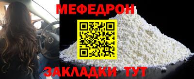 герыч Сланцы