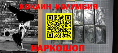 герыч Сланцы