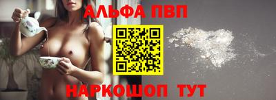 мяу мяу кристалл Славгород