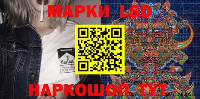 герыч Сланцы
