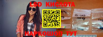 мяу мяу кристалл Славгород