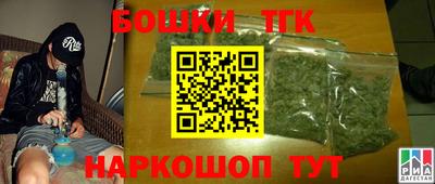 мяу мяу кристалл Славгород