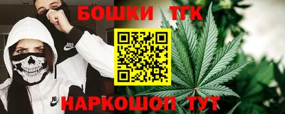 мяу мяу кристалл Славгород