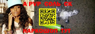 PSILOCYBIN Славянск-на-Кубани
