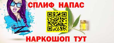 мяу мяу кристалл Славгород