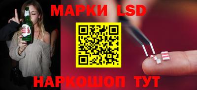 герыч Сланцы
