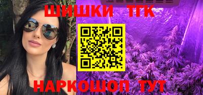 герыч Сланцы