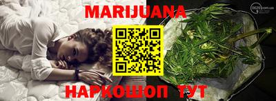 мяу мяу кристалл Славгород