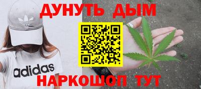 герыч Сланцы