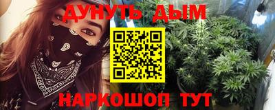 PSILOCYBIN Славянск-на-Кубани