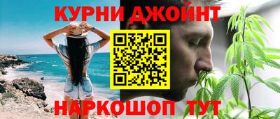 мяу мяу кристалл Славгород