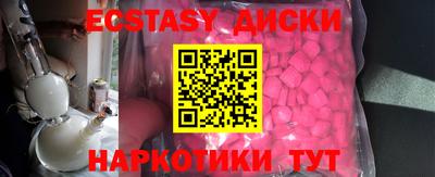 герыч Сланцы