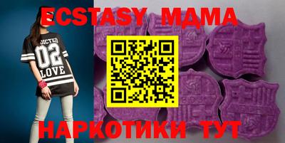 мяу мяу кристалл Славгород