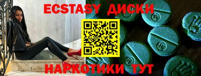 PSILOCYBIN Славянск-на-Кубани