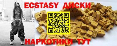 герыч Сланцы