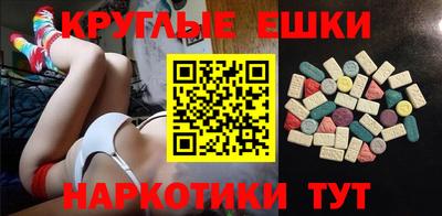 мяу мяу кристалл Славгород