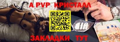 PSILOCYBIN Славянск-на-Кубани