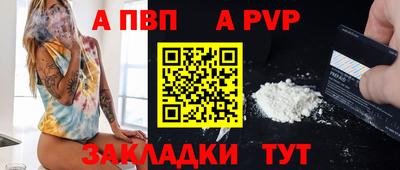мяу мяу кристалл Славгород