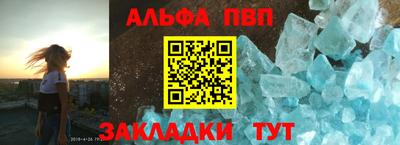 герыч Сланцы