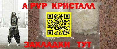PSILOCYBIN Славянск-на-Кубани