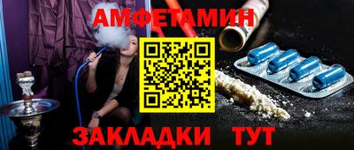 PSILOCYBIN Славянск-на-Кубани