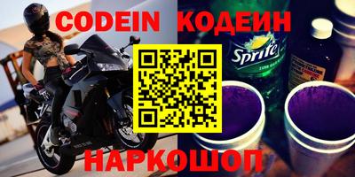 PSILOCYBIN Славянск-на-Кубани