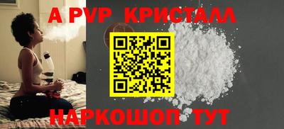 PSILOCYBIN Славянск-на-Кубани