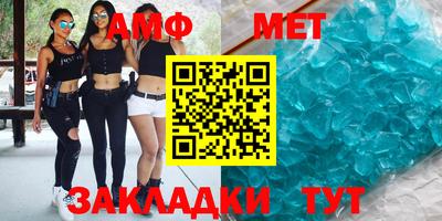 герыч Сланцы