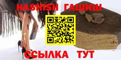 герыч Сланцы