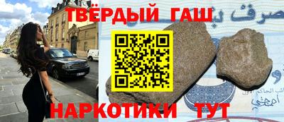 PSILOCYBIN Славянск-на-Кубани