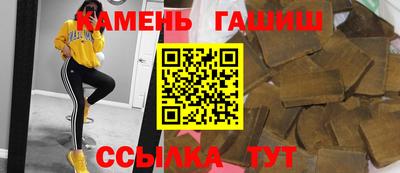 PSILOCYBIN Славянск-на-Кубани
