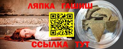 герыч Сланцы