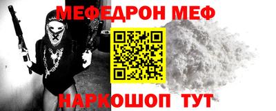 герыч Сланцы