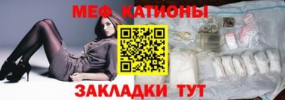 PSILOCYBIN Славянск-на-Кубани