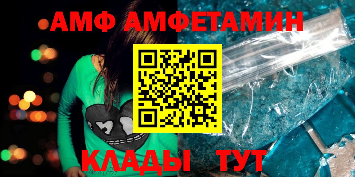 Октябрьский  Первитин витя  Вход с VPN 