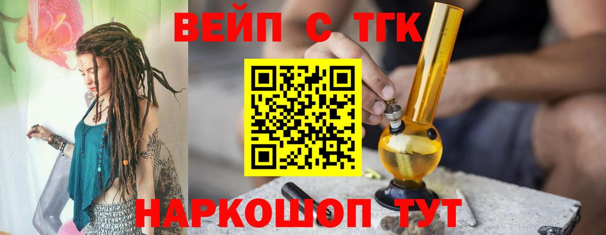 Октябрьский  где можно купить наркотик  Вход с VPN  ТГК гашишное масло 