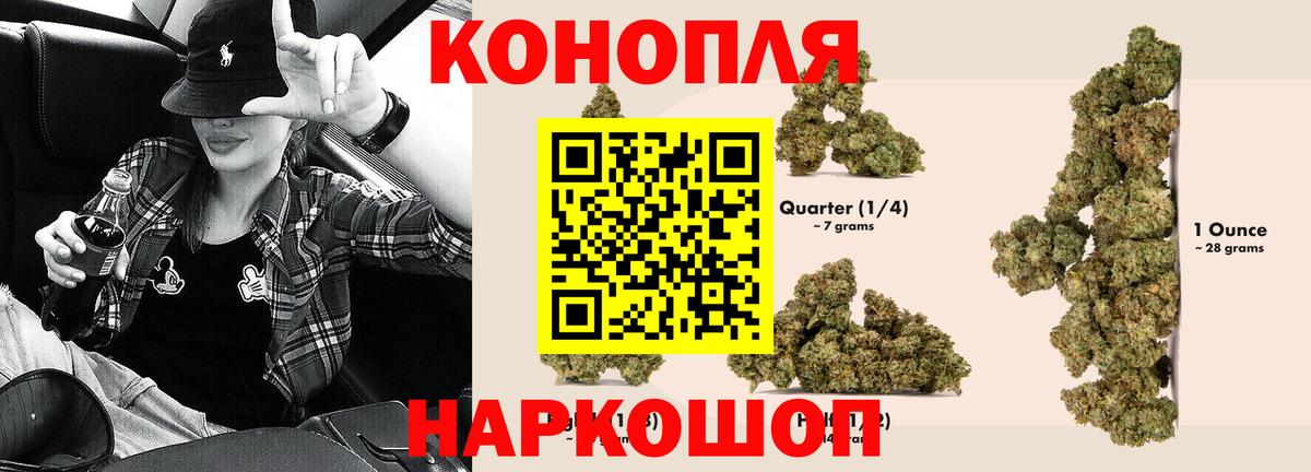 Октябрьский  Каннабис план  Вход с VPN  Бошки марихуана White Widow 