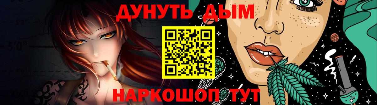 МАРИХУАНА семена Октябрьский